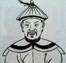 王凤池