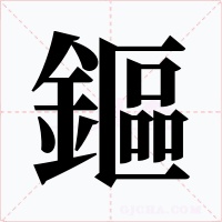 鏂