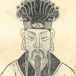 江淹