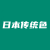 日本传统色