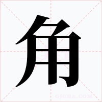 角