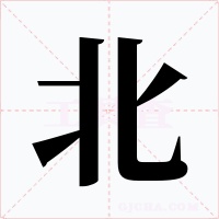 北