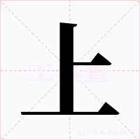 上