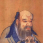鬼谷子